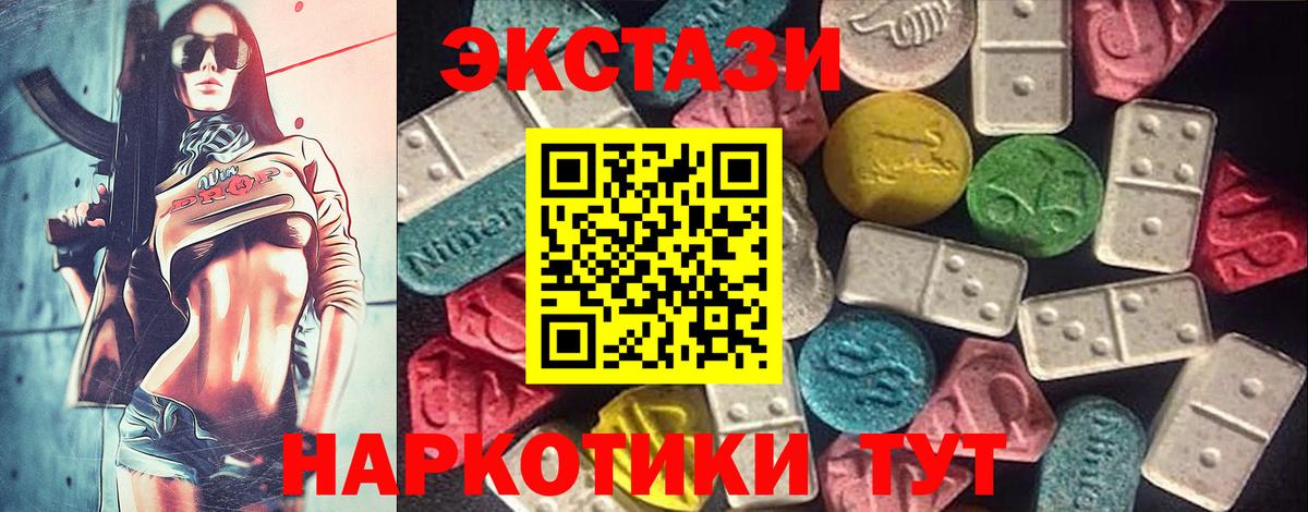 ЭКСТАЗИ Philipp Plein Холмск