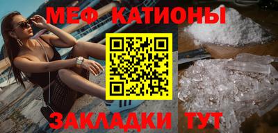 таблы Обнинск