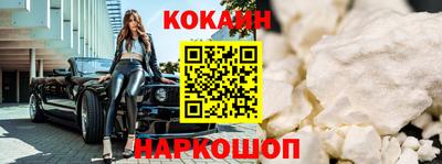таблы Обнинск