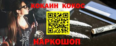 таблы Обнинск