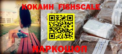 таблы Обнинск