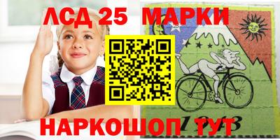 таблы Обнинск