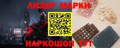 таблы Обнинск