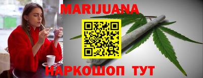 гашиш Обь