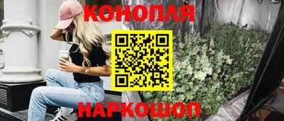 гашиш Обь