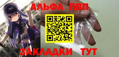 таблы Обнинск