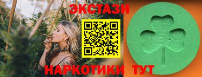 таблы Обнинск