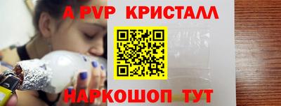 таблы Обнинск