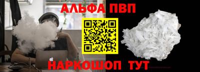 таблы Обнинск
