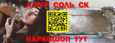 таблы Обнинск