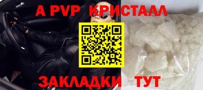 гашиш Обь