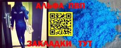 гашиш Обь
