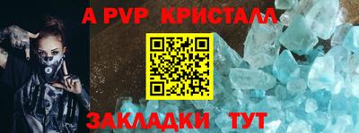 гашиш Обь