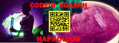 таблы Обнинск
