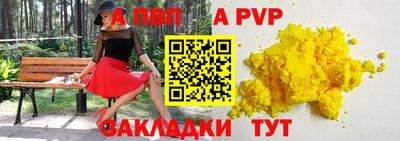 гашиш Обь