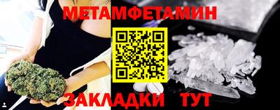 таблы Обнинск