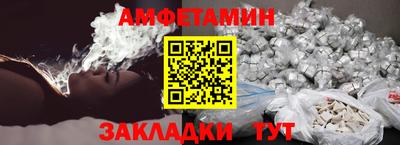 таблы Обнинск