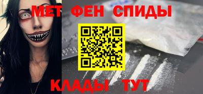 таблы Обнинск