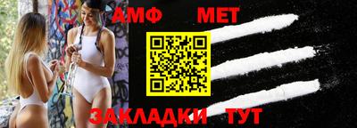 таблы Обнинск