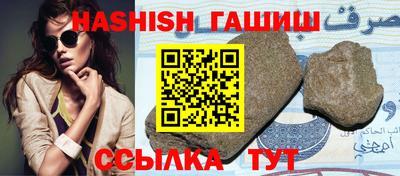 гашиш Обь