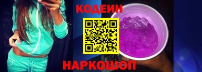 таблы Обнинск