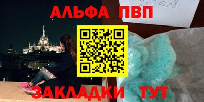 гашиш Обь