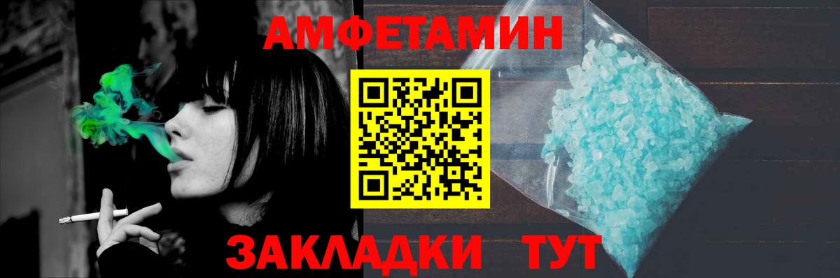 Первитин Декстрометамфетамин 99.9%  Вход с VPN  Холмск  Первитин Декстрометамфетамин 99.9% 