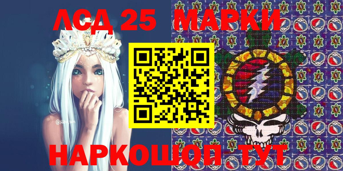 Марки N-bome 1,8мг  Марки 25I-NBOMe  Холмск  купить   Вход с VPN 